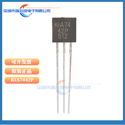 KIA7442PKIA7027APKIA7045AP