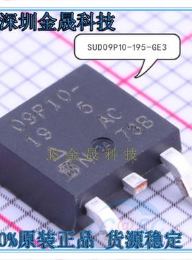SUD09P10-195-GE3 SUD50P06-15-GE3 TO-252 晶体管