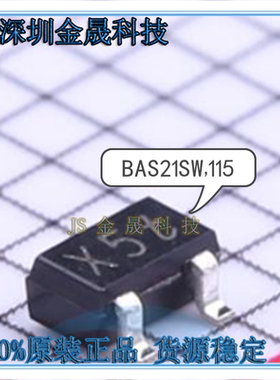 正品 BAS21SW,115 SOT-323 分立半导体;二极管