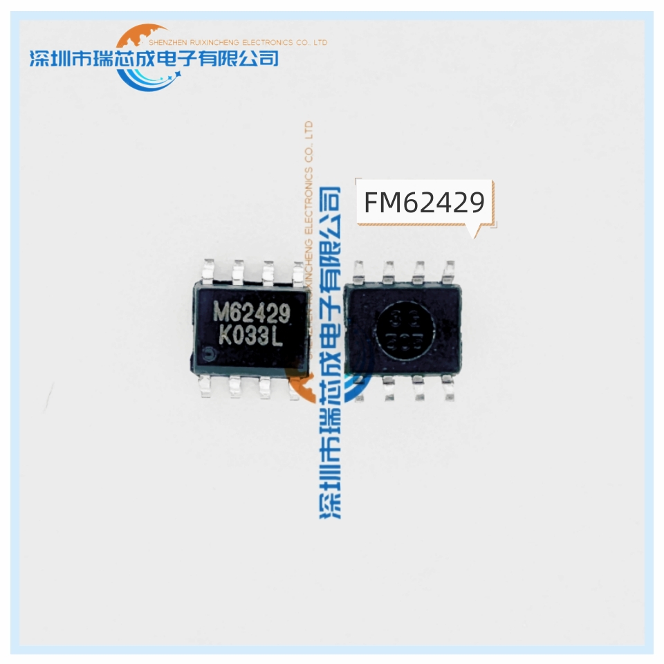 100%FM62429 SOP-8 人气100%原装正品嵌入式处理器和控制器 集成