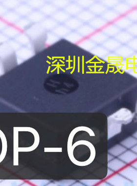 MOC3022S-TA1 MOC3020S-TA1 SMD6 人气光耦-双向可控硅信号输出IC