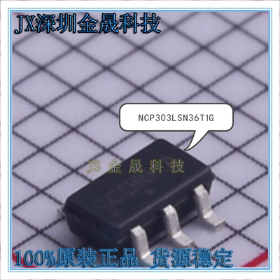真导全新原装正品电源电路