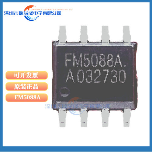 电源管理FM5088A5088FMESOP-8