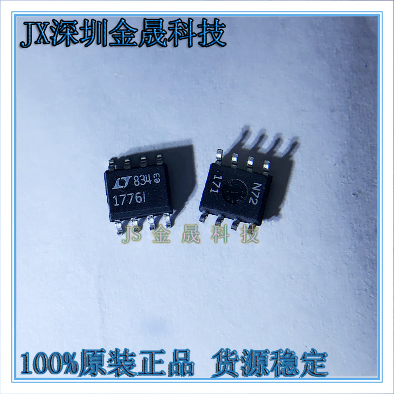 LT1776IS8 LT1776CS8 SOP-8 人气原装直流转换器和开关调节器芯片