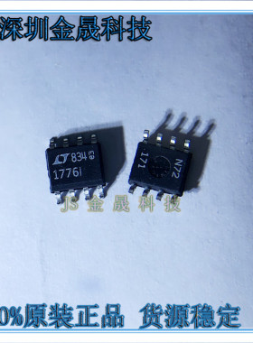 LT1776IS8 LT1776CS8 SOP-8 人气原装直流转换器和开关调节器芯片