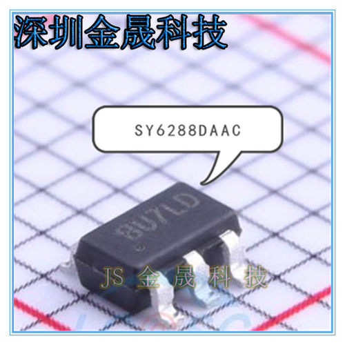 SY6288DAAC SY6345AAC SY6288E1AAC 人气功率电子开关 电源管理IC