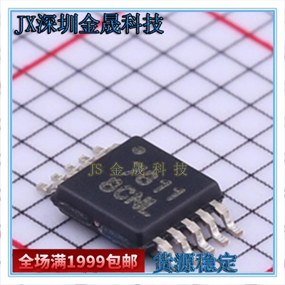 DAC7811IDGSR LM5067MM-2/NOPB TPS53015DGSR 人气原装模数转换IC