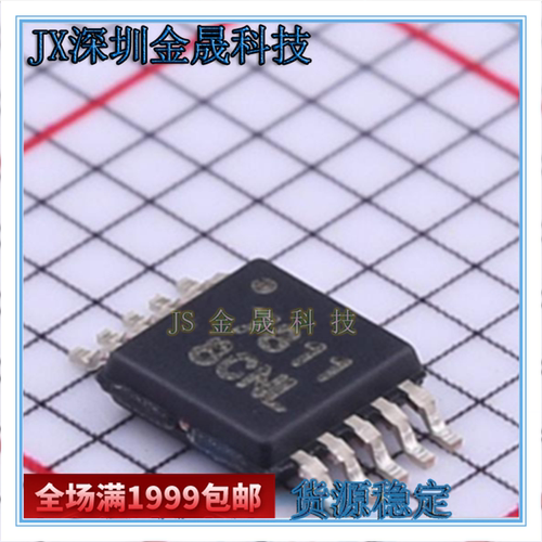 DAC7811IDGSR LM5067MM-2/NOPB TPS53015DGSR 人气原装模数转换IC