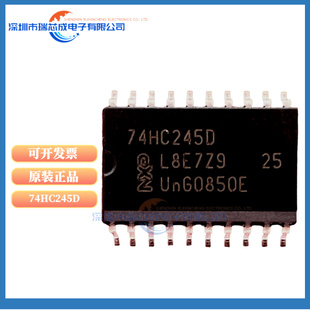 74HC245D 74HC245 缓冲器/驱动器/收发器 74HC373D 74HC373 贴片