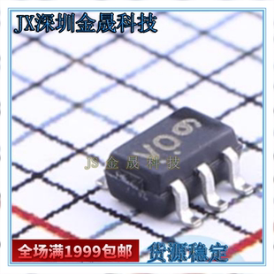 MC74VHC1G00DFT2G MC74VHC1G01DFT1G逻辑芯片SOT-353