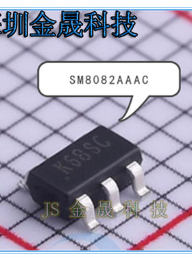 SM8082AAAC SY8089A1AAC SYH407AAC SOT-23-5 人气DC电源芯片芯片