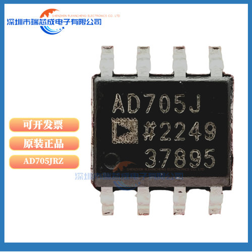AD705JAD706JAD706A运算放大器