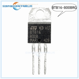 BTB16-800BRG BTB16-800B BTB16-800C TO220 全新国产 人气触发装