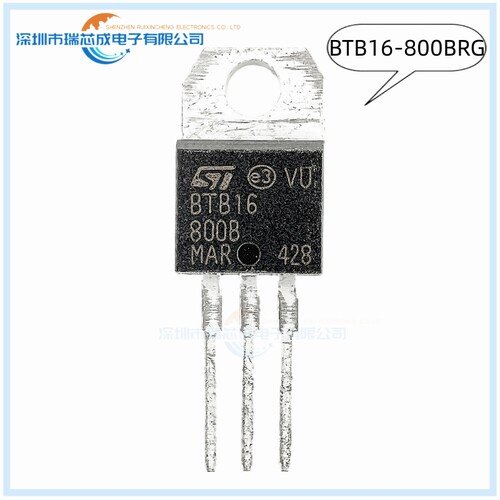 BTB16-800BRG BTB16-800B BTB16-800C TO220 全新国产 人气触发装