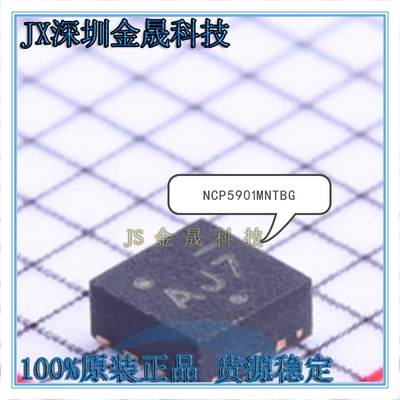 真导全新原装正品信号IC