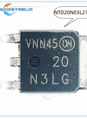 NTD20N03L27T4G 20N3LG TO-252 人气MOS场效应管 半导体