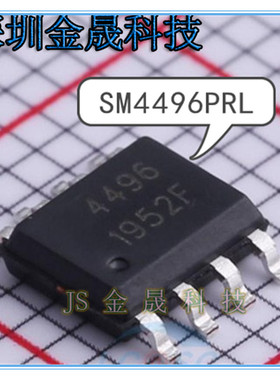 SM4496PRL SM4405PRL SM4807PRL SPS(美国源芯)