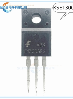 KSE13005F2  TO-220F 全新 人气 分立半导体 晶体管 集成电路