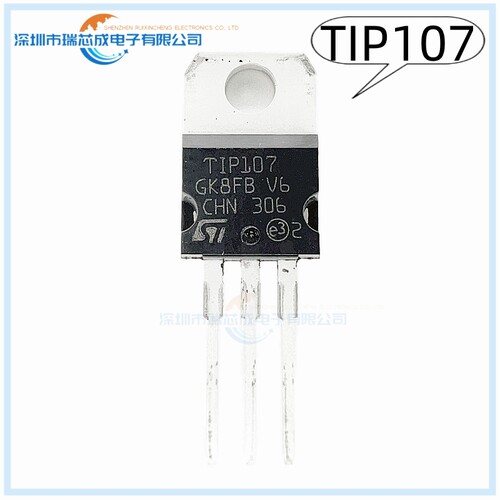 TIP107  TO-220 全新国产 人气达林顿管 单双极晶体管 分立半导体 - 封面