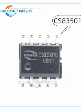 CS83501E  ESOP-10 人气音频功率放大器 集成电路 模拟混合信号IC