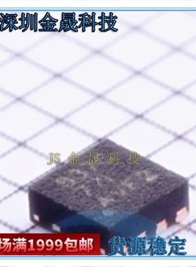 DRV8837CDSGR DRV8837DSGR WSON8 人气原装电机驱动 集成电路芯片