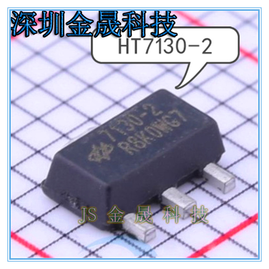 HT7130-2 HT7121-3 HT7123-2