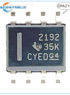 OPA2192IDR  OPA2171AIDR OPA2172IDR 运算放大器OPA2337UA/2K5