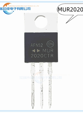 MUR2020CTR 2020CTR TO-220 人气快恢复二极管 半导体 集成电路IC