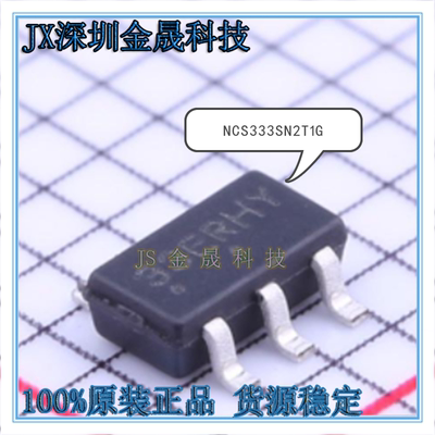 真导全新原装正品混合信号IC