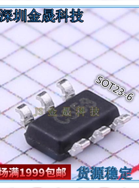 HT7540-7 HT7521-7 HT7523-7  人气线性稳压器LDO 模拟混合信号IC