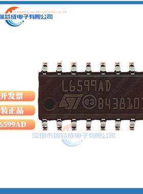 L6599ADTR L6599AD 6599 6599AD 电源控制器 谐振转换器控制器
