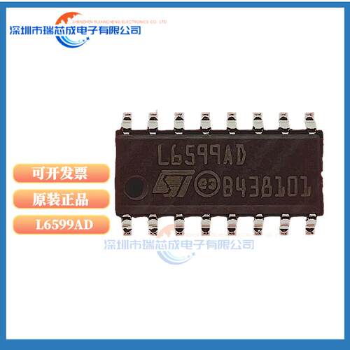 L6599AD贴片SOP-16电源管理芯片