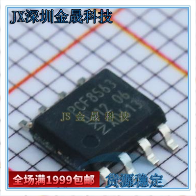 PCF8563T/5,518 PCF85163T/1,518 LM75BD,118