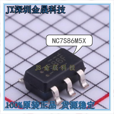 真导全新原装正品逻辑