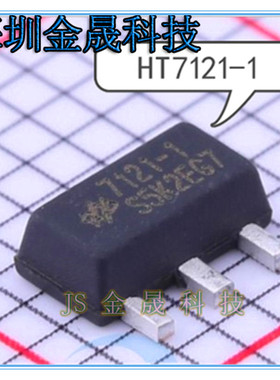 HT7121-1 HT7123-1 HT7540-1 SOT-89