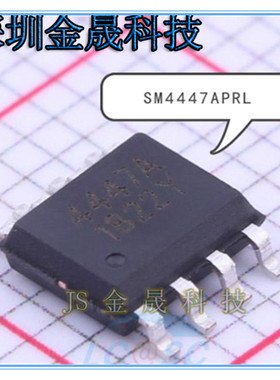 SM4447APRL SM4441PRL SM4480PRL SPS(美国源芯)