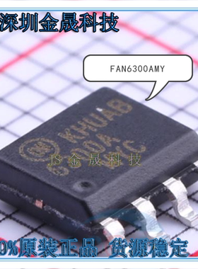 FAN6300AMY  FAN7080MX-GF085  FAN7085M-GF085