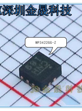 MP3422GG-Z MP2326GD-Z 货源稳定