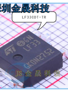 LF33CDT-TR LD1117DT25CTR LD1086DT33TR