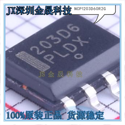 真导全新原装正品电源电路
