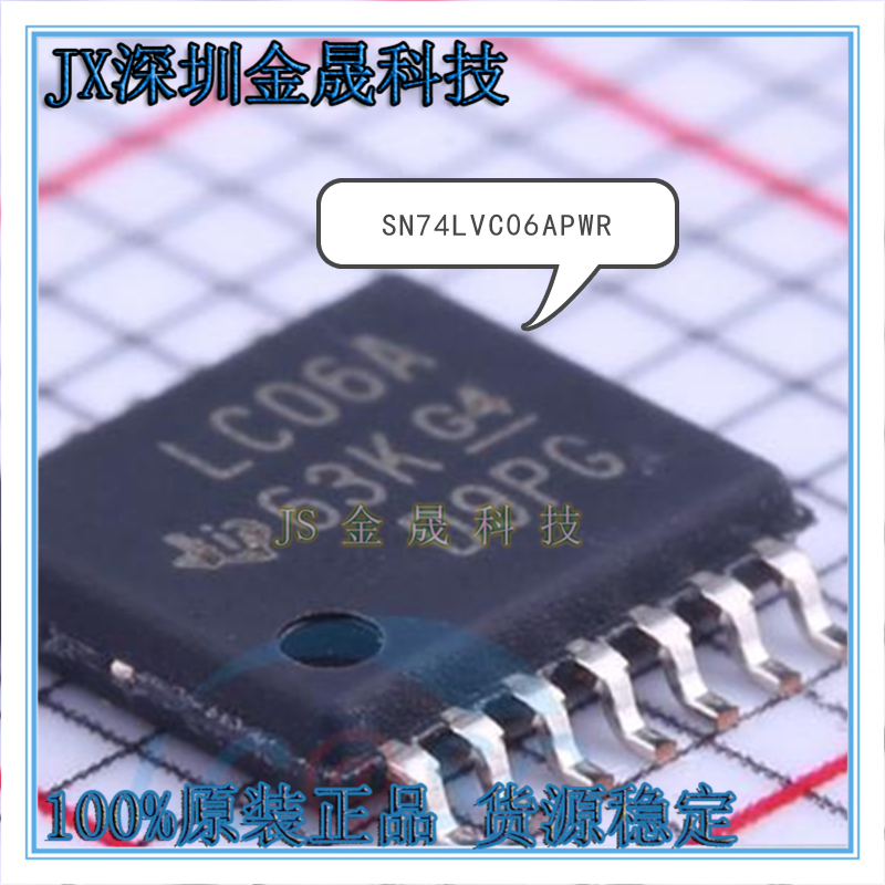 真导全新原装正品逻辑芯片