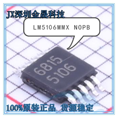 100%原装正品真导集成电路