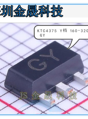 PXT2907A KTC4375 Y档  KTC4375 档位120-240