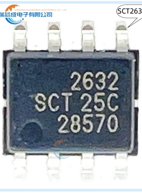 SCT2632STER  SCT2450STER SOP-8 100%原装规格 人气DCDC电源及电