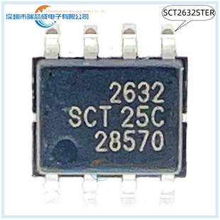SCT2632STER SCT2450STER SOP-8 100%原装规格 人气DCDC电源及电