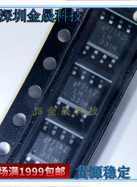 LM331MX LM386MX-1 SOP-8 人气转换器 集成电路 模拟混合信号芯片
