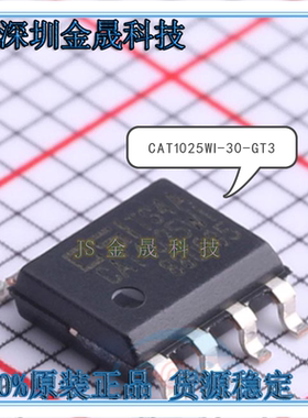 CAT1025WI-30-GT3 CAT4104V-GT3 CAT25128VI-GT3 SOIC-8 人气芯片