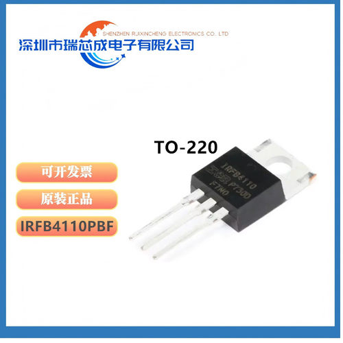IRFB4110PBF100V/180A场效应管