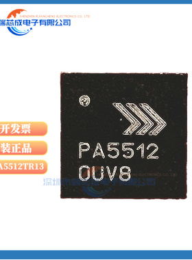 RFPA5512TR13 丝印PA5512 封装QFN-20 无线射频放大器芯片