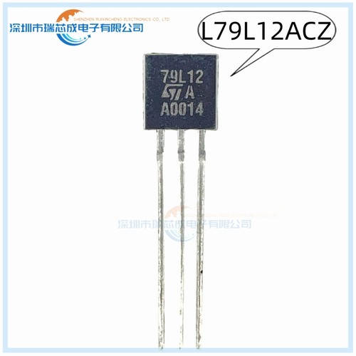 L79L12ACZ TO-92 人气线性稳压器 电源管理 集成电路 模拟混合IC